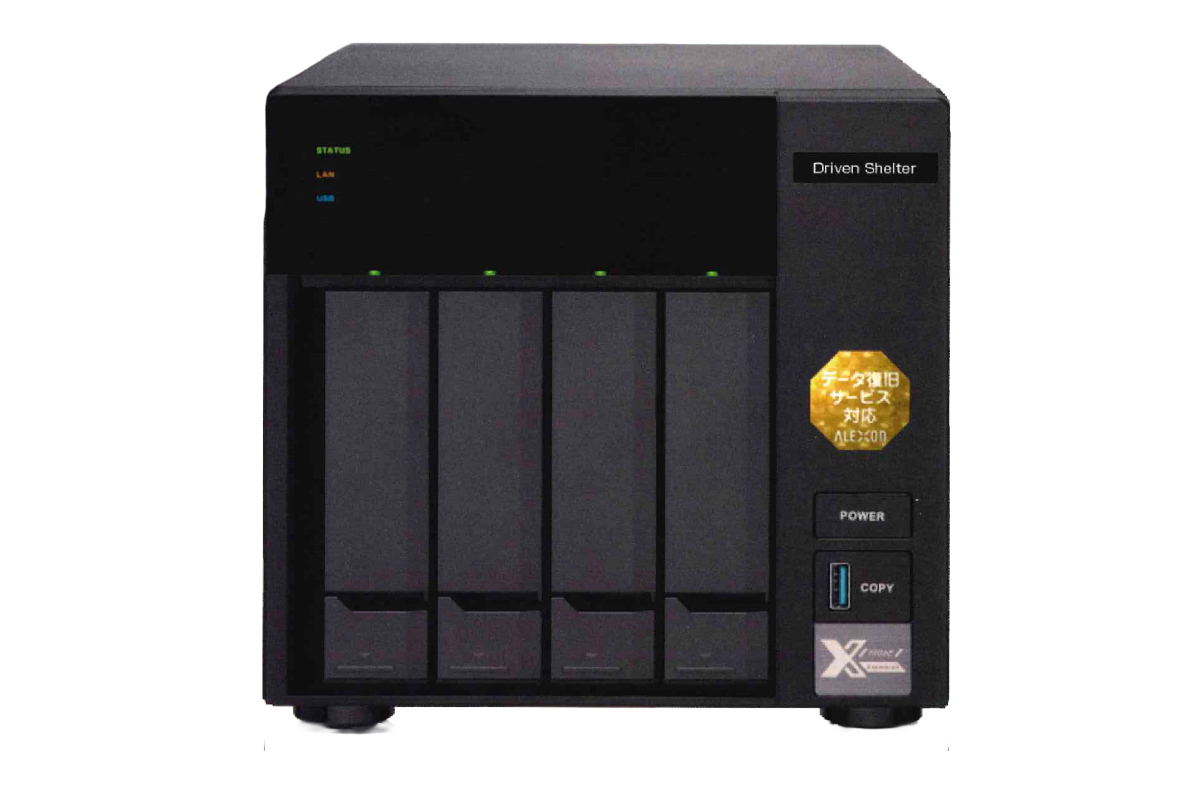 業務用サーバー